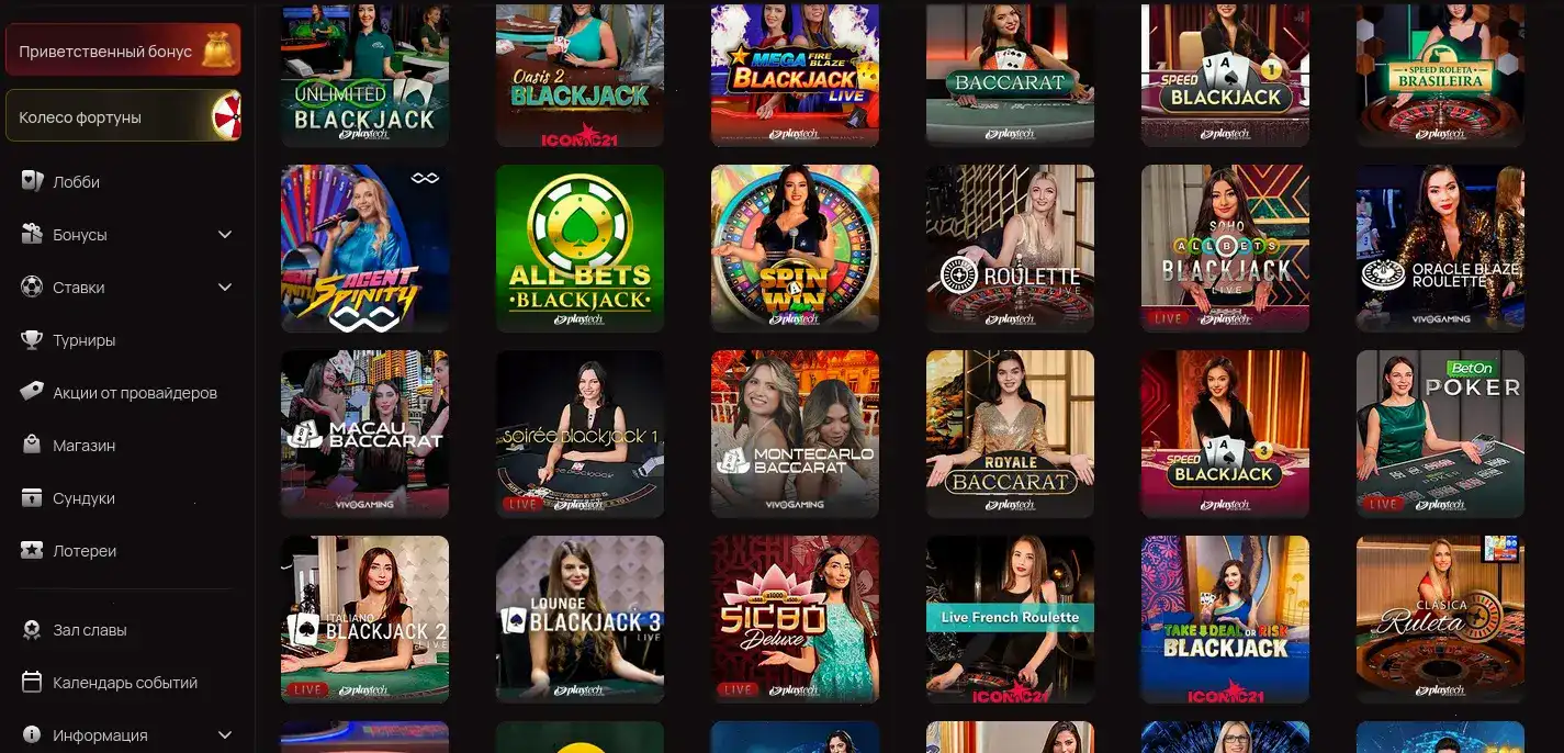 Мобильная версия казино Водка на телефоне